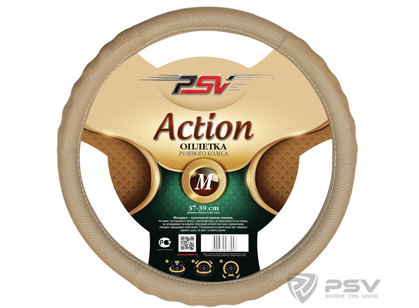 Оплетка на рулевое колесо PSV Action Fiber (Бежевый) М/121938