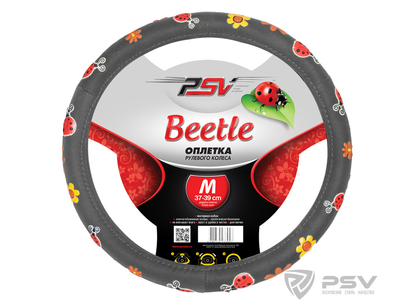 Оплетка на рулевое колесо PSV Beetle (Серый) М/113795