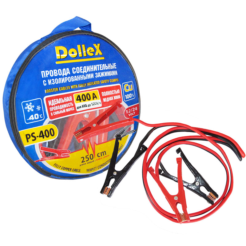 Провода прикуривателя 400A Dollex (2,5 м) в сумке 0.32mmX166CXФ10mm x 2,5 meter /PS-400