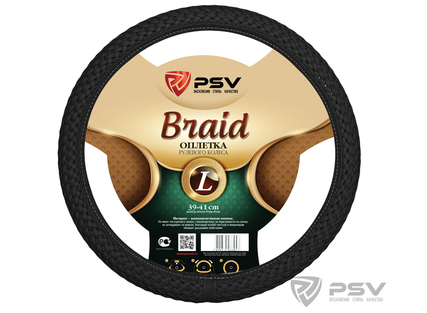 Оплетка на рулевое колесо PSV Braid Fiber  (Черный) L/125860