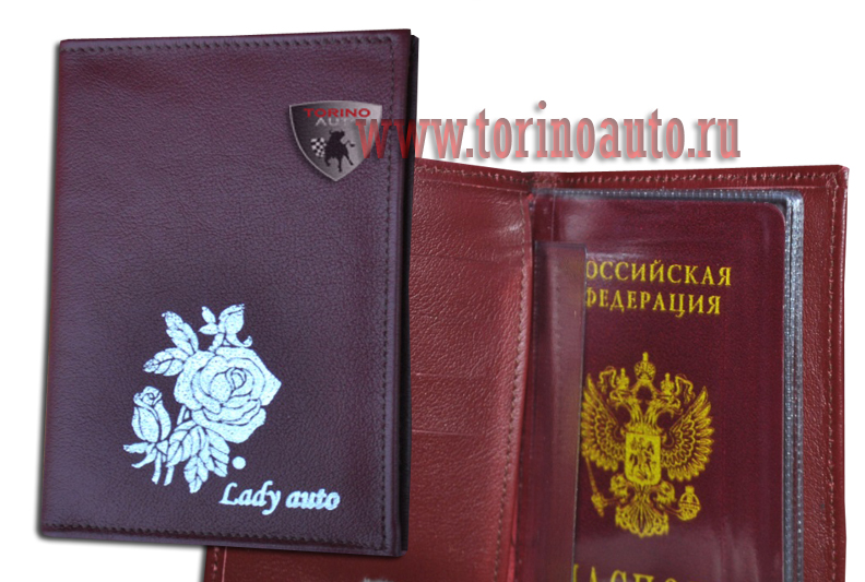 Бумажник водителя, 2 кармана виз. карт, средний размер, бордо, кожа/Lady Auto