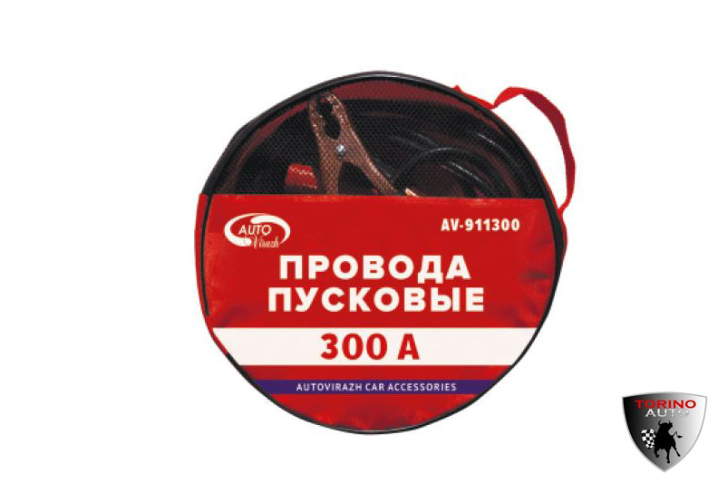 Провода прикуривателя 300A  Autovirazh (2,28 м) в сумке /AV-911300