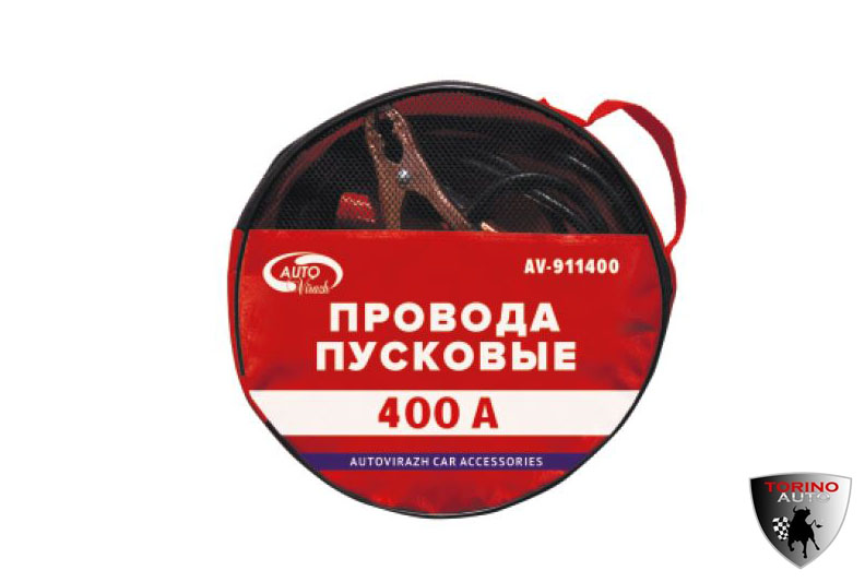 Провода прикуривателя 400A  Autovirazh (2,28 м) в сумке /AV-911400