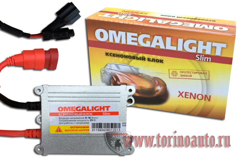 Блок поджога  "OMEGA LIGHT SLIM" 12V35W спец электронный пускорегулирующий,для розжига ксенон.лампы