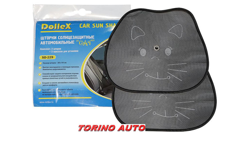Шторка боковая на присосках с рисунком  "Cat" черная 38 х 44 см 'Cat' (2 шт) Dollex/SD-229