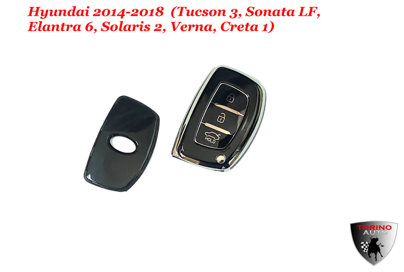 Чехол силиконовый на ключ-брелок ЧЕРНЫЙ Hyundai 2014-2018  (Tucson 3, Sonata LF, Elantra 6, Solaris
