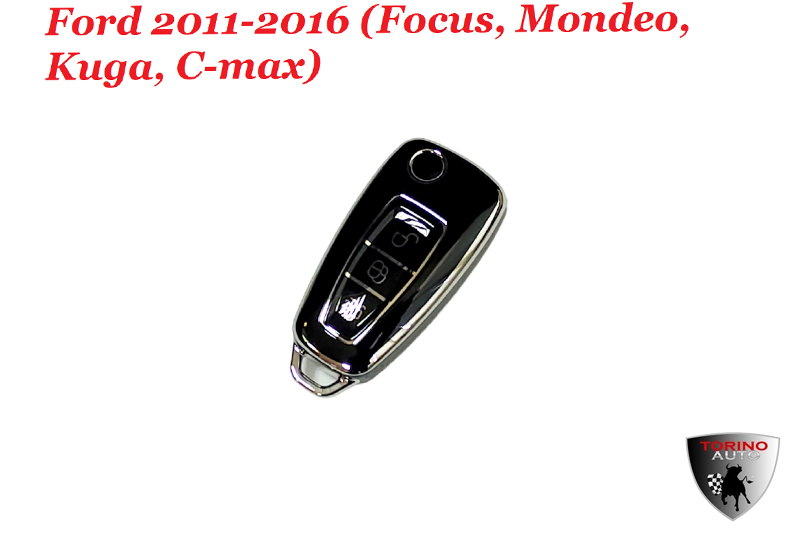 Чехол силиконовый на ключ-брелок ЧЕРНЫЙ Ford 2011-2016 (Focus, Mondeo, Kuga, C-max)