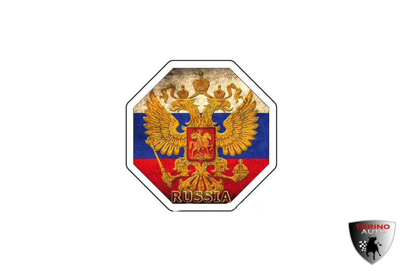 Наклейка  "Герб России" на флаге наружная 15х15см