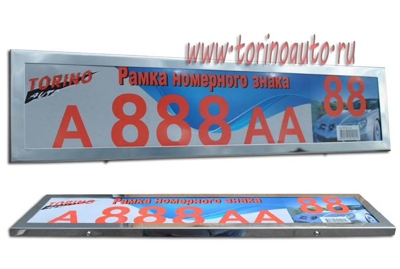 Рамка для ГОС. номерного знака AF-001А нержавеющая сталь, сплошная оцинкованная подложка (цвет хром)